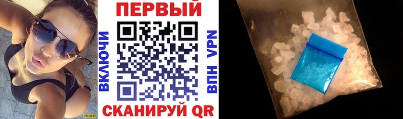 АМФЕТАМИН VHQ Новотроицк