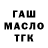 Гашиш Premium Aleksey Marfin