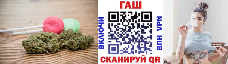Печенье с ТГК конопля  кракен ссылки  даркнет телеграм  где купить наркоту  Новотроицк 