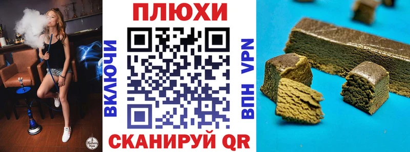 ГАШИШ 40% ТГК  Новотроицк 