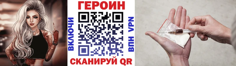 даркнет сайт  Новотроицк  Героин герыч 