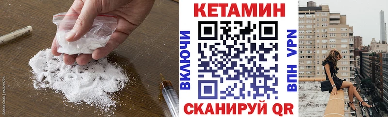 hydra вход  Новотроицк  Кетамин ketamine 