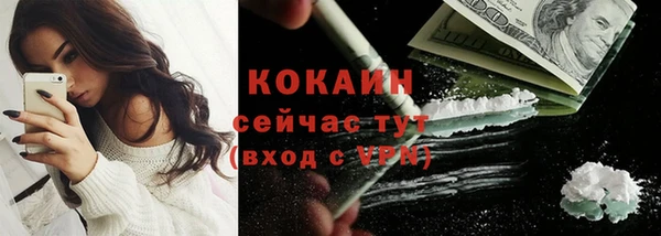 мескалин Абаза