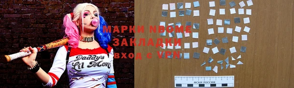 apvp Нея