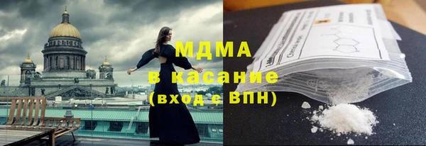 мефедрон мука Арсеньев