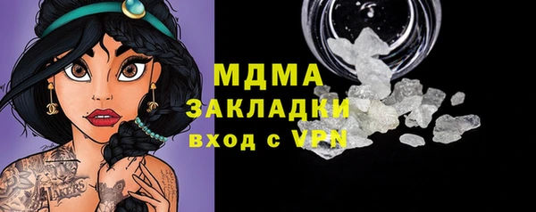 мескалин Абаза