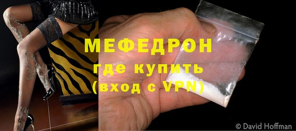 меф VHQ Нефтегорск