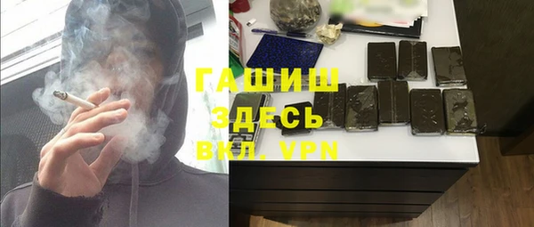 ПСИЛОЦИБИНОВЫЕ ГРИБЫ Абинск