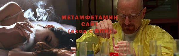 меф VHQ Нефтегорск