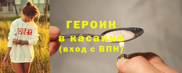 амфетамин Вязьма