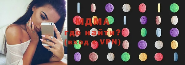 тгк Нефтекумск