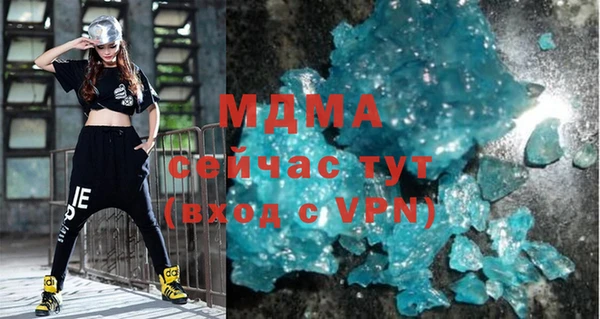 мескалин Абаза