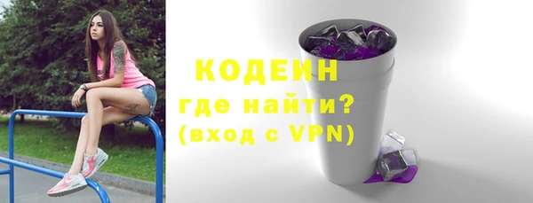 меф VHQ Нефтегорск