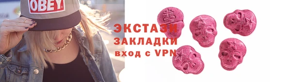 тгк Нефтекумск