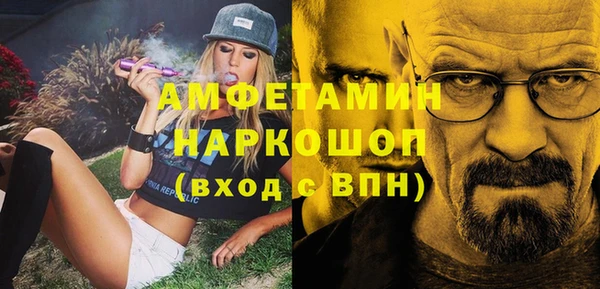 мескалин Абаза