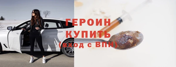 бошки Армянск