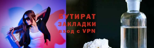 меф VHQ Нефтегорск