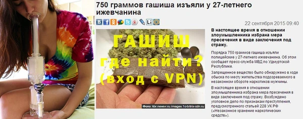 марки lsd Абдулино