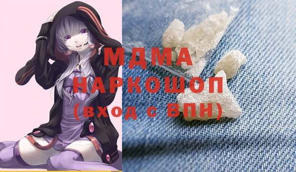 мефедрон мука Арсеньев