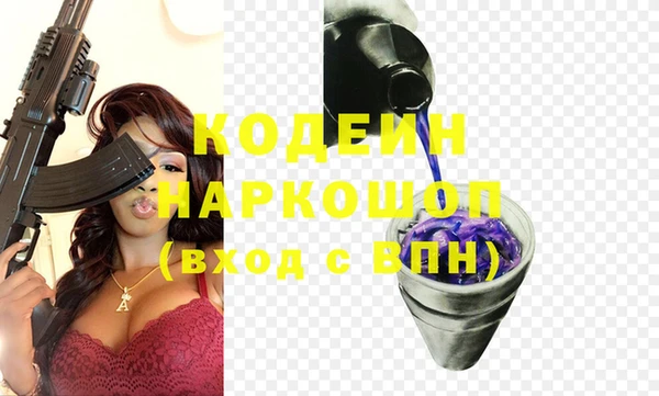 мескалин Абаза