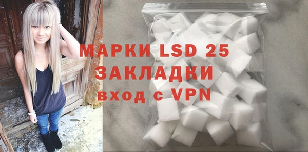MDMA Вяземский