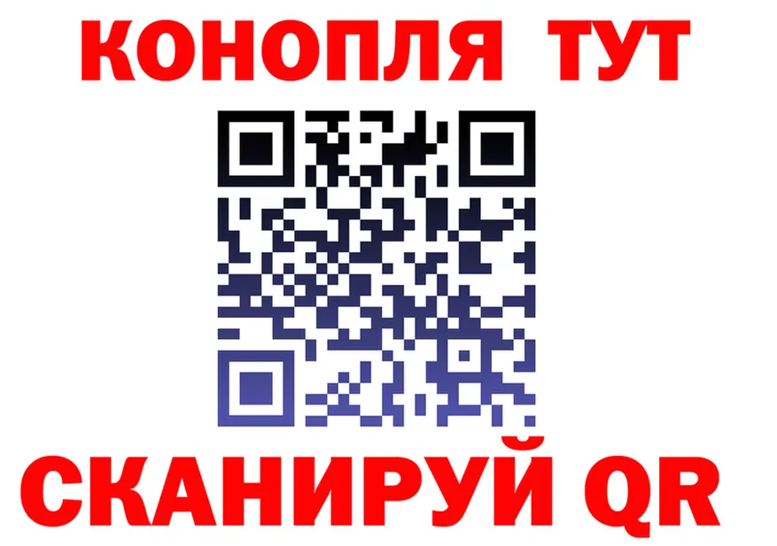 Canna-Cookies конопля tor нарко площадка кракен Новотроицк