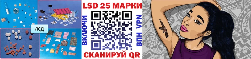 omg вход Новотроицк Лсд 25 экстази кислота