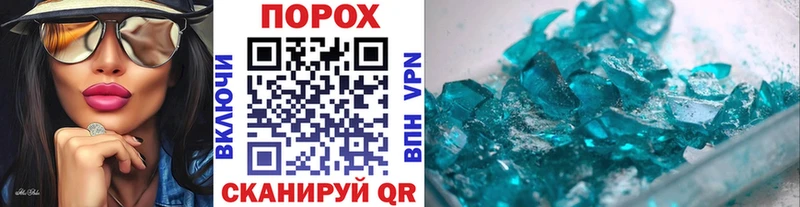 МЕТАМФЕТАМИН Methamphetamine  Новотроицк 