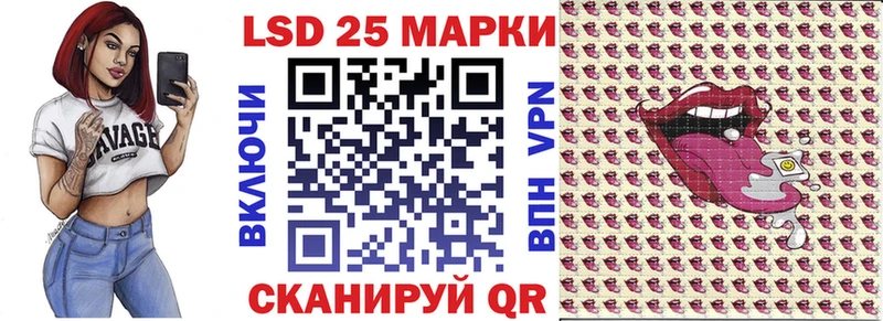 Наркотические марки 1500мкг  Новотроицк 