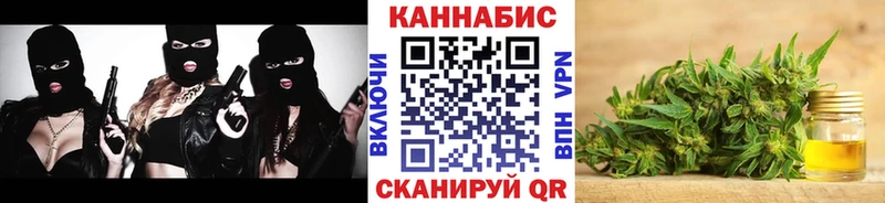 Бошки марихуана THC 21% Новотроицк